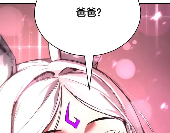 《死灵法师：重生的我全技能精通》第38话 喜当爹？图286