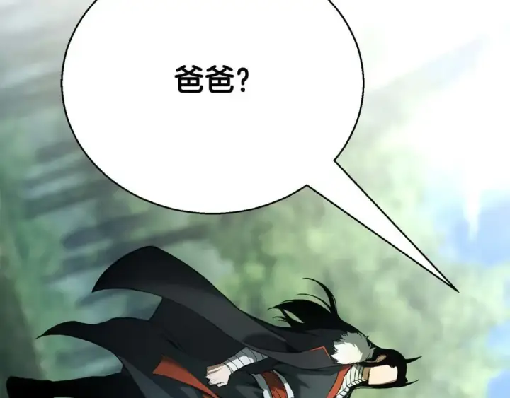 《死灵法师：重生的我全技能精通》第38话 喜当爹？图294
