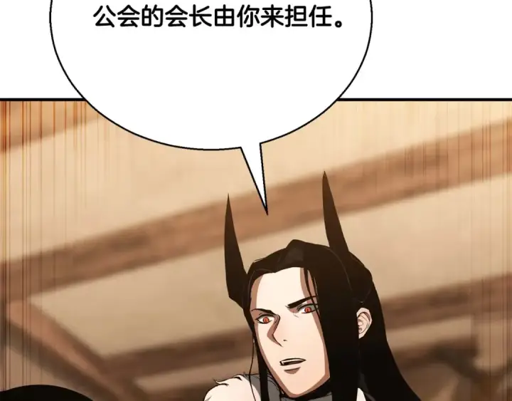 《死灵法师：重生的我全技能精通》第38话 喜当爹？图31