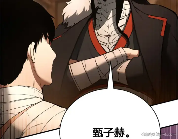 《死灵法师：重生的我全技能精通》第38话 喜当爹？图32
