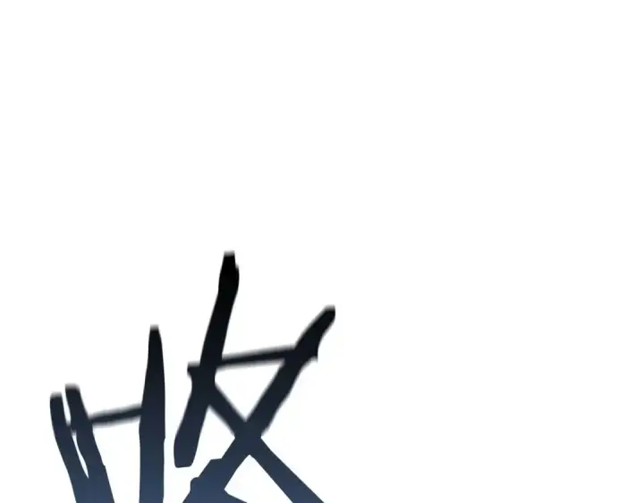 《死灵法师：重生的我全技能精通》第38话 喜当爹？图54