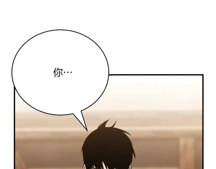 《死灵法师：重生的我全技能精通》第38话 喜当爹？图62