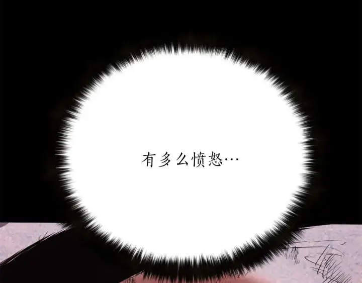 《死灵法师：重生的我全技能精通》第38话 喜当爹？图76