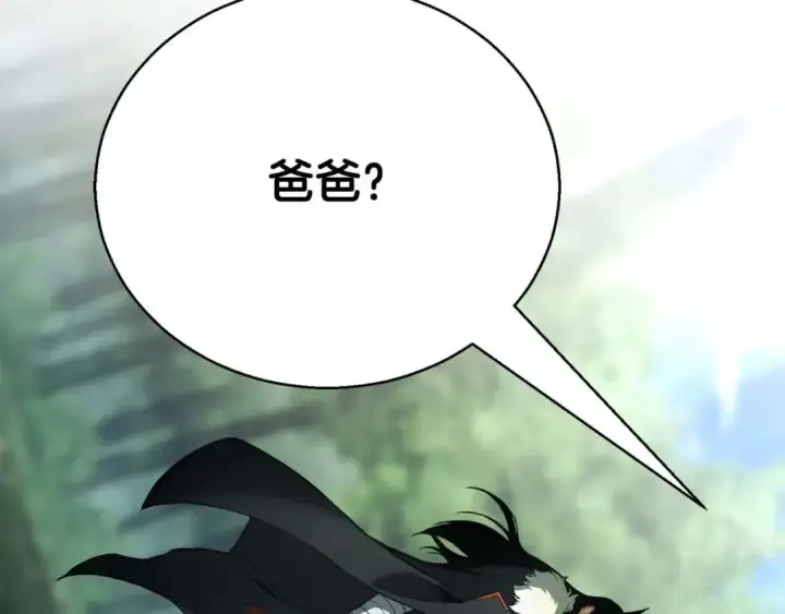 《死灵法师：重生的我全技能精通》第39话 仇人，近在眼前图10