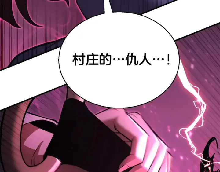 《死灵法师：重生的我全技能精通》第39话 仇人，近在眼前图102