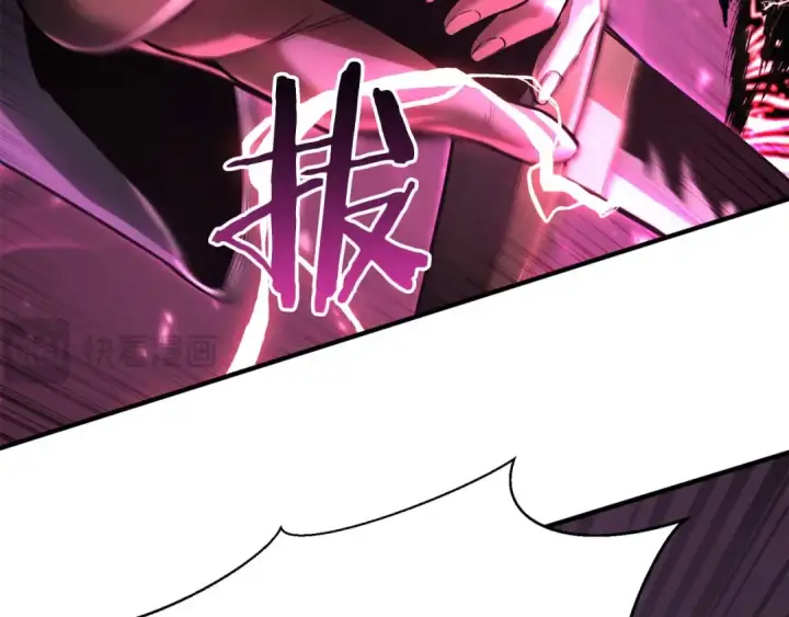 《死灵法师：重生的我全技能精通》第39话 仇人，近在眼前图103