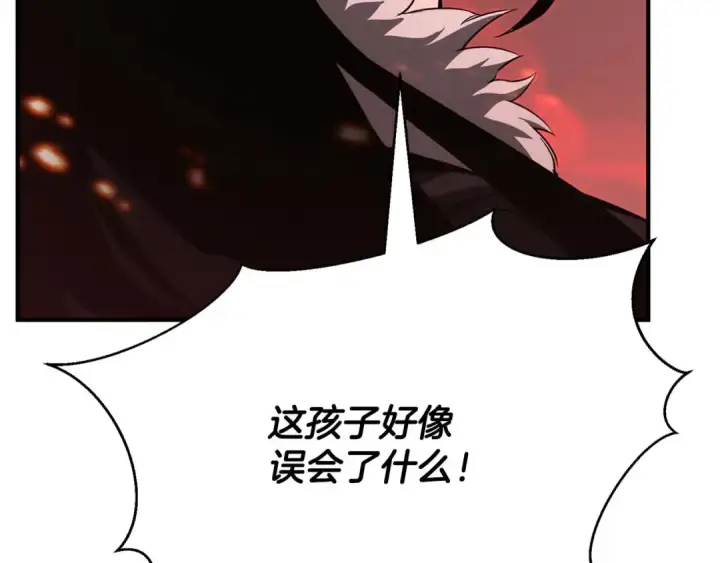 《死灵法师：重生的我全技能精通》第39话 仇人，近在眼前图115
