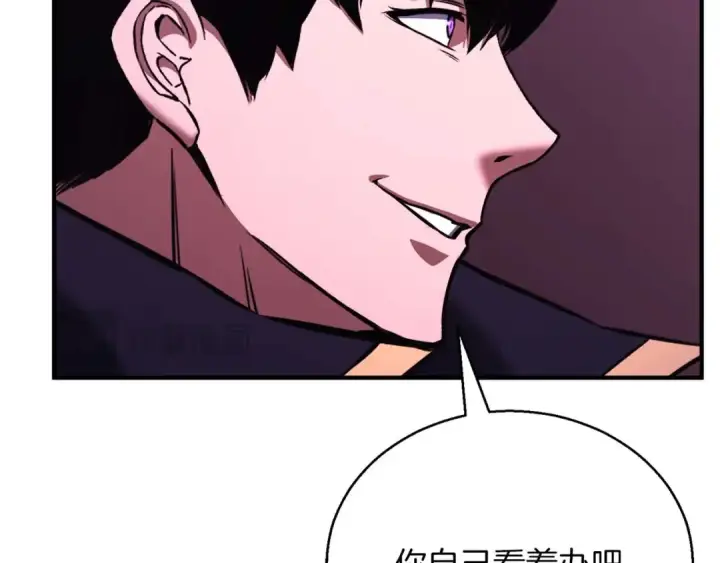 《死灵法师：重生的我全技能精通》第39话 仇人，近在眼前图118