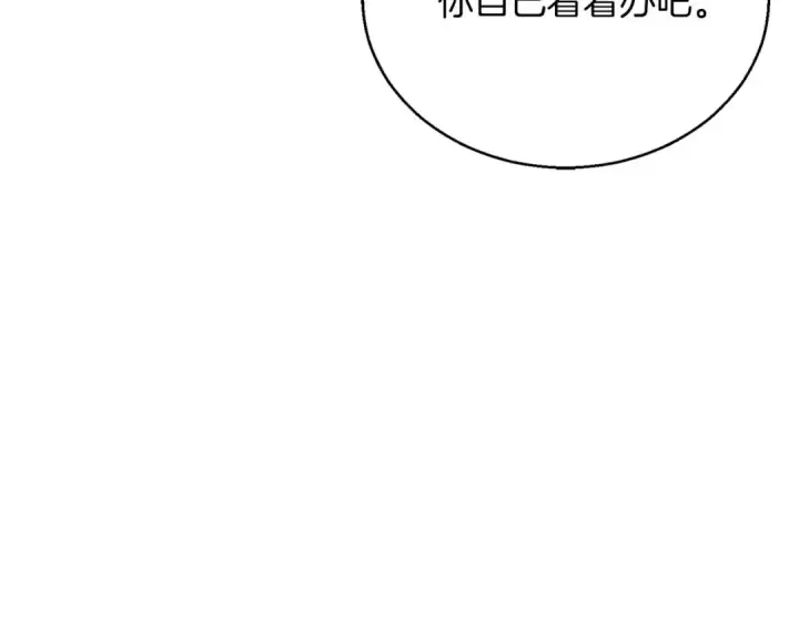 《死灵法师：重生的我全技能精通》第39话 仇人，近在眼前图119