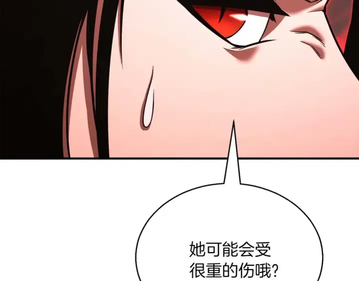 《死灵法师：重生的我全技能精通》第39话 仇人，近在眼前图121