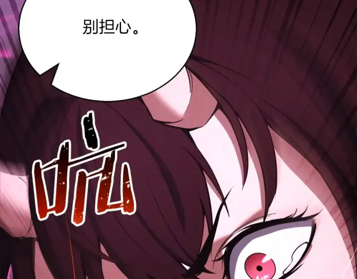 《死灵法师：重生的我全技能精通》第39话 仇人，近在眼前图125