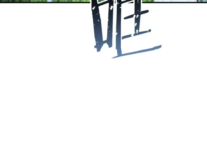 《死灵法师：重生的我全技能精通》第39话 仇人，近在眼前图142