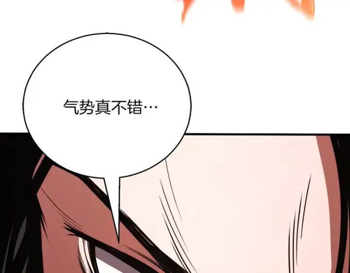 《死灵法师：重生的我全技能精通》第39话 仇人，近在眼前图154