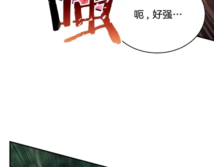 《死灵法师：重生的我全技能精通》第39话 仇人，近在眼前图162