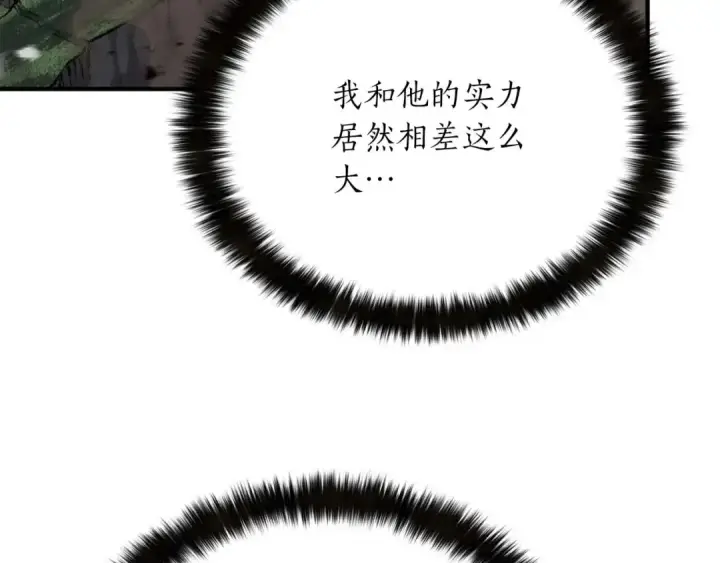 《死灵法师：重生的我全技能精通》第39话 仇人，近在眼前图169