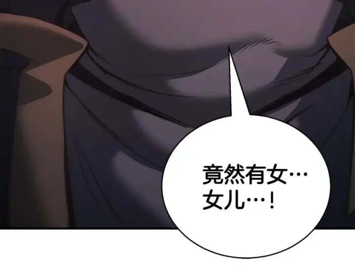 《死灵法师：重生的我全技能精通》第39话 仇人，近在眼前图18