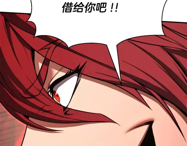 《死灵法师：重生的我全技能精通》第39话 仇人，近在眼前图182