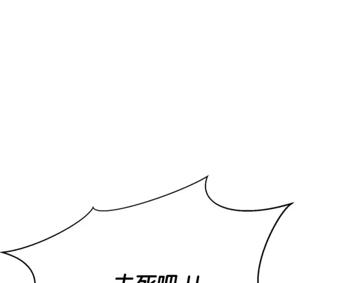 《死灵法师：重生的我全技能精通》第39话 仇人，近在眼前图199