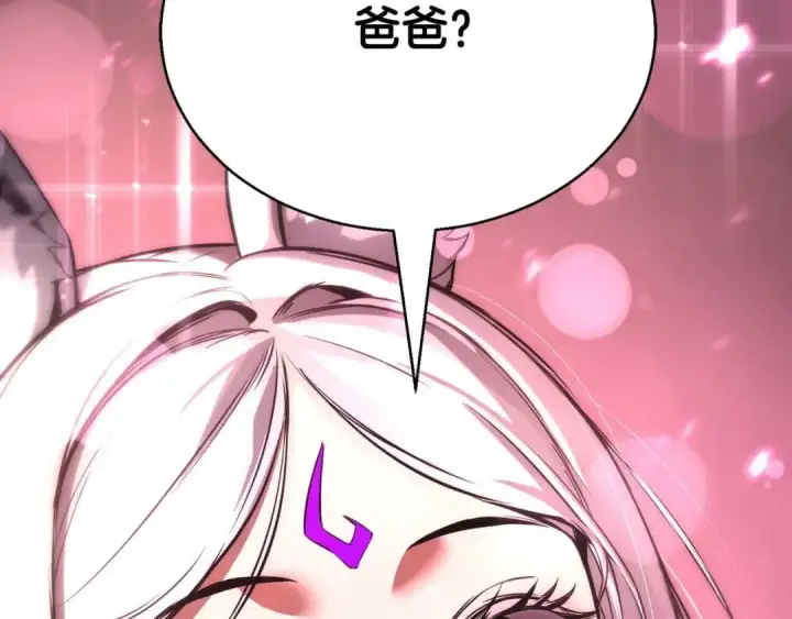 《死灵法师：重生的我全技能精通》第39话 仇人，近在眼前图2