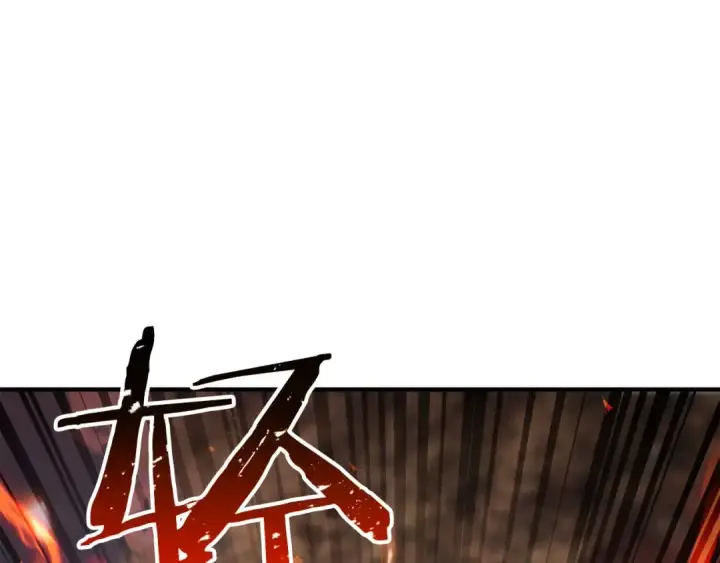 《死灵法师：重生的我全技能精通》第39话 仇人，近在眼前图203