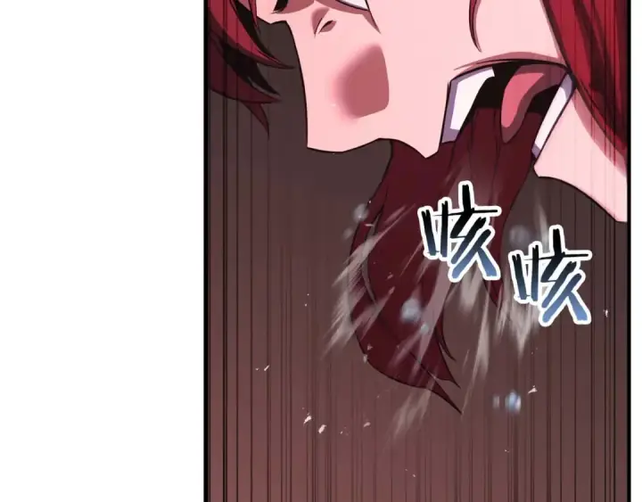 《死灵法师：重生的我全技能精通》第39话 仇人，近在眼前图215