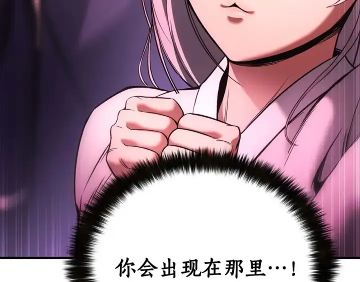 《死灵法师：重生的我全技能精通》第39话 仇人，近在眼前图23