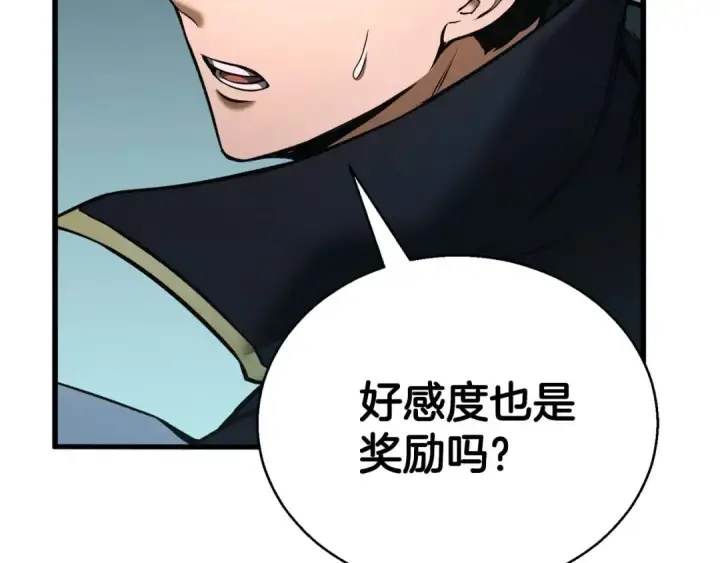 《死灵法师：重生的我全技能精通》第39话 仇人，近在眼前图46
