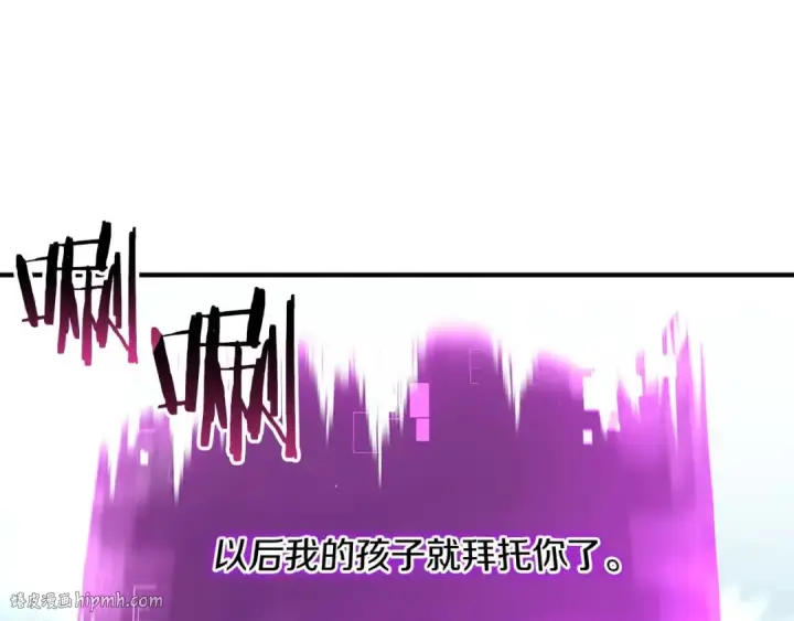 《死灵法师：重生的我全技能精通》第39话 仇人，近在眼前图48