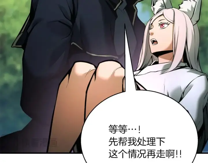 《死灵法师：重生的我全技能精通》第39话 仇人，近在眼前图50