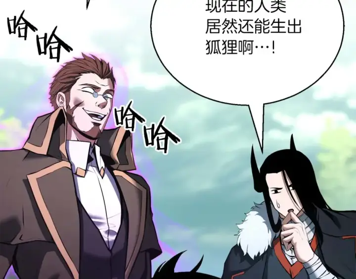 《死灵法师：重生的我全技能精通》第39话 仇人，近在眼前图54