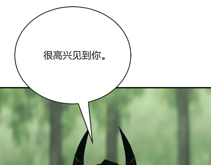 《死灵法师：重生的我全技能精通》第39话 仇人，近在眼前图69