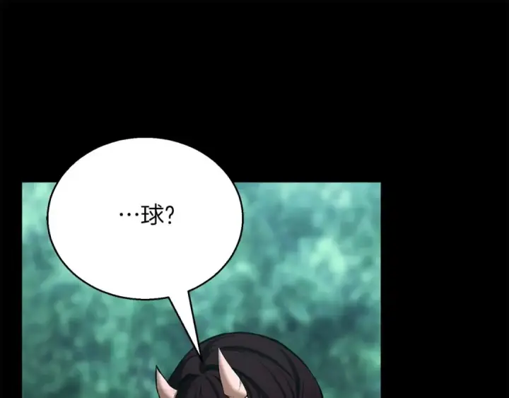 《死灵法师：重生的我全技能精通》第40话 活着的意义图105