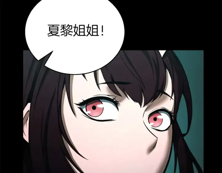 《死灵法师：重生的我全技能精通》第40话 活着的意义图108