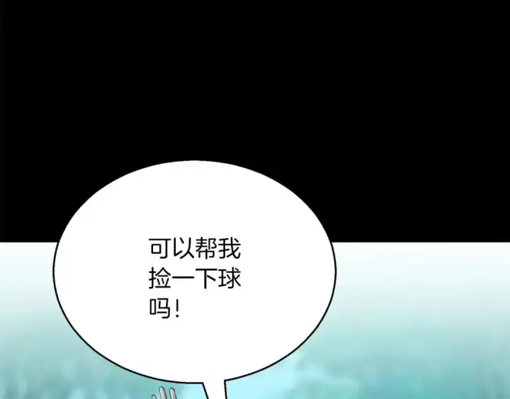 《死灵法师：重生的我全技能精通》第40话 活着的意义图110
