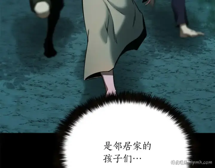 《死灵法师：重生的我全技能精通》第40话 活着的意义图112