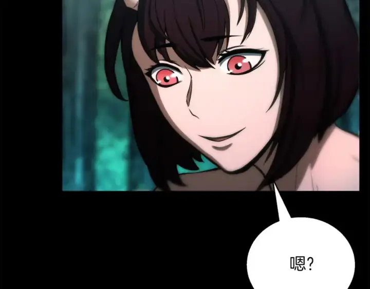 《死灵法师：重生的我全技能精通》第40话 活着的意义图118