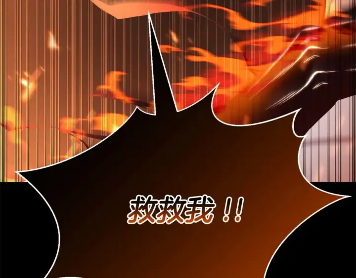 《死灵法师：重生的我全技能精通》第40话 活着的意义图133