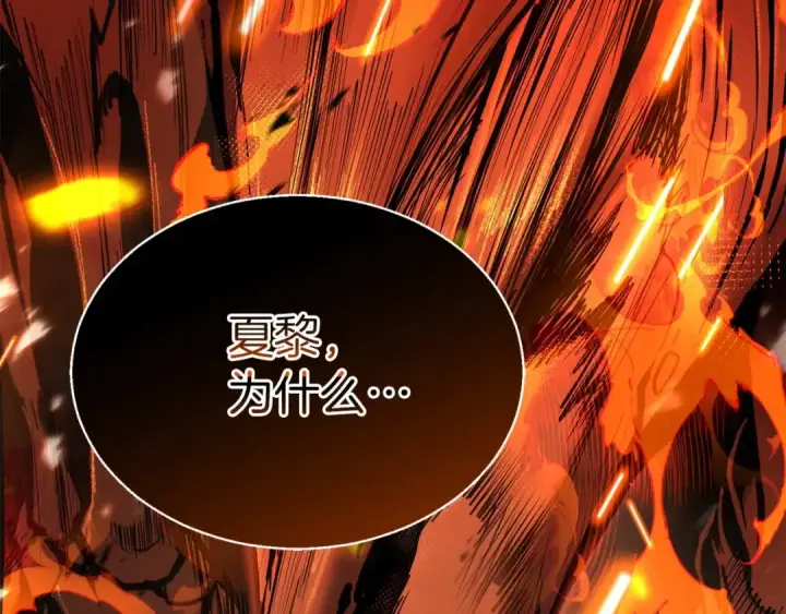 《死灵法师：重生的我全技能精通》第40话 活着的意义图142