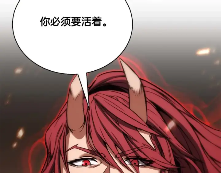 《死灵法师：重生的我全技能精通》第40话 活着的意义图162