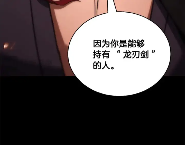 《死灵法师：重生的我全技能精通》第40话 活着的意义图164