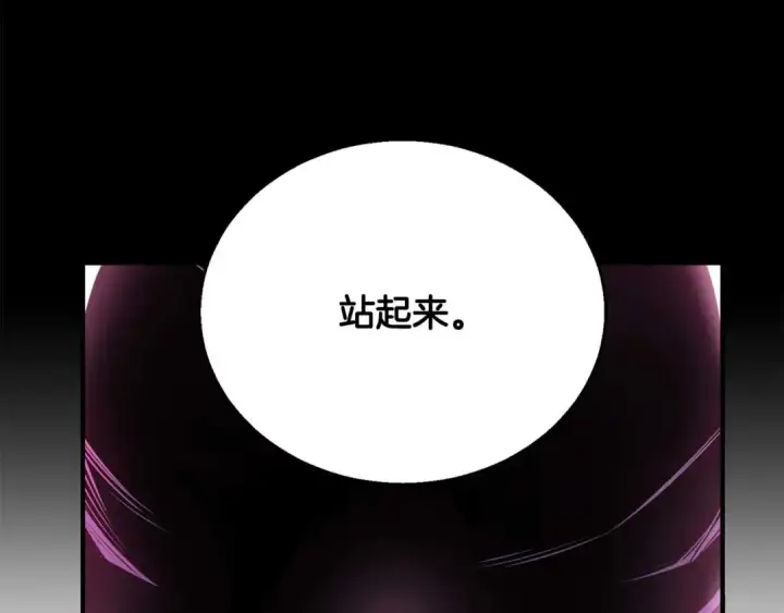 《死灵法师：重生的我全技能精通》第40话 活着的意义图171