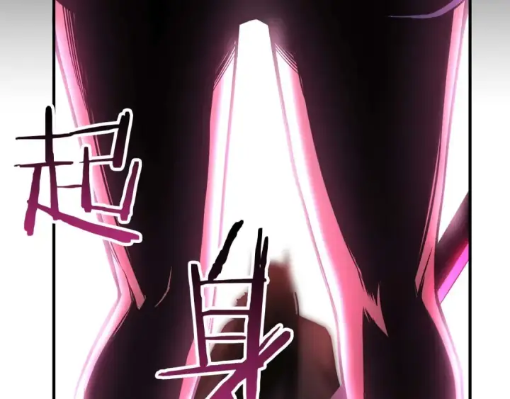 《死灵法师：重生的我全技能精通》第40话 活着的意义图172