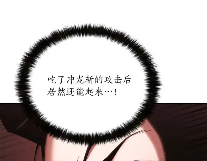 《死灵法师：重生的我全技能精通》第40话 活着的意义图180