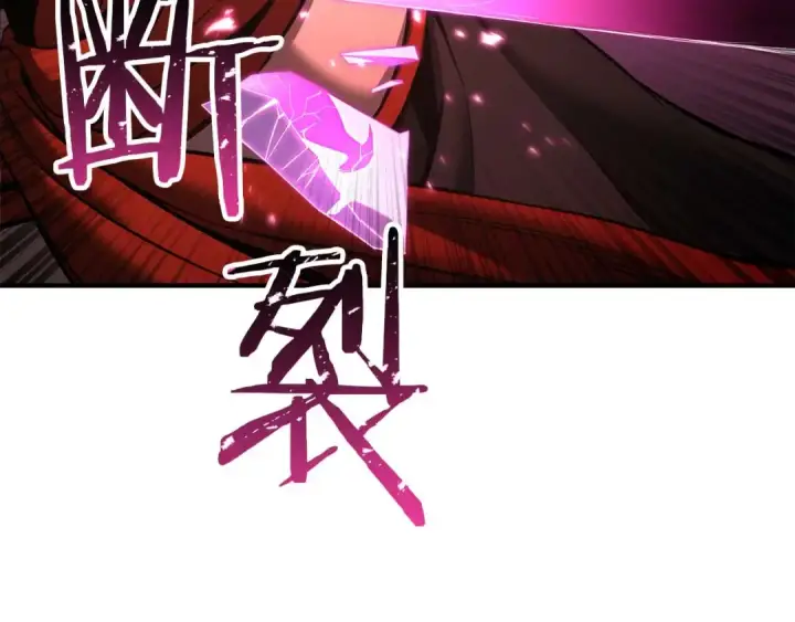《死灵法师：重生的我全技能精通》第40话 活着的意义图199