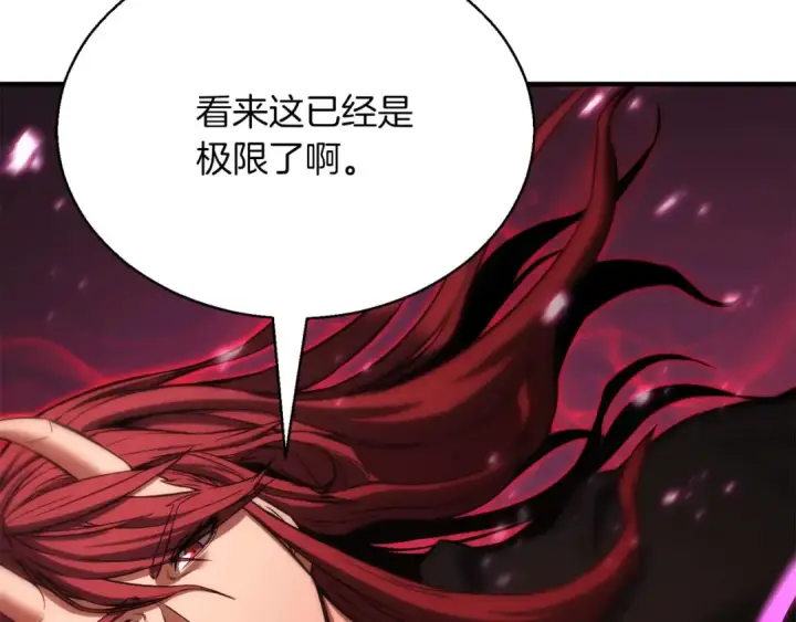 《死灵法师：重生的我全技能精通》第40话 活着的意义图201