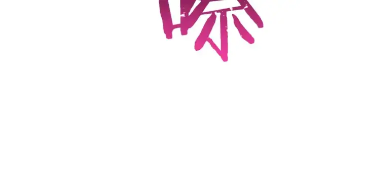 《死灵法师：重生的我全技能精通》第40话 活着的意义图205