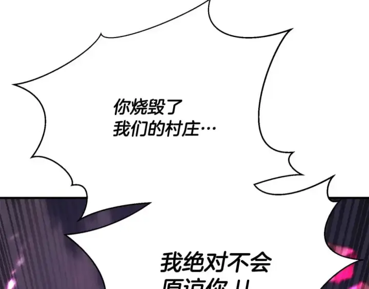 《死灵法师：重生的我全技能精通》第40话 活着的意义图21