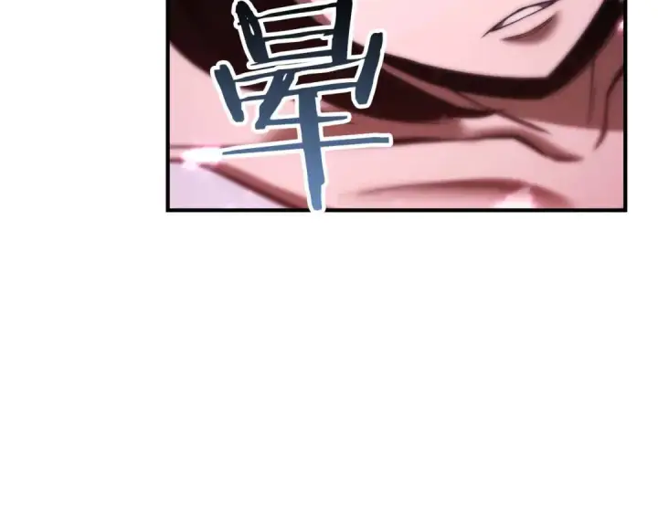 《死灵法师：重生的我全技能精通》第40话 活着的意义图212