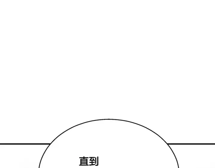 《死灵法师：重生的我全技能精通》第40话 活着的意义图213