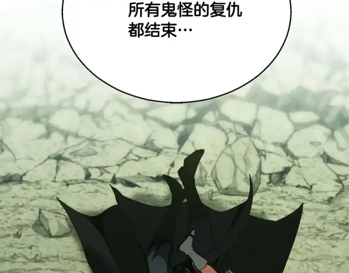 《死灵法师：重生的我全技能精通》第40话 活着的意义图214